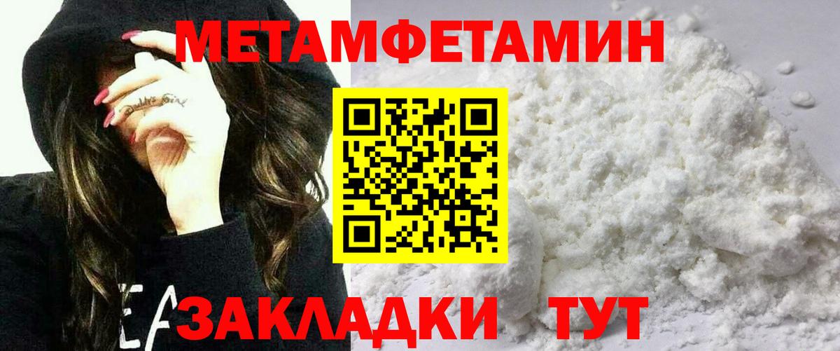 АМФЕТАМИН  АМФЕТАМИН Розовый  АМФ  Магнитогорск  Вход с VPN 
