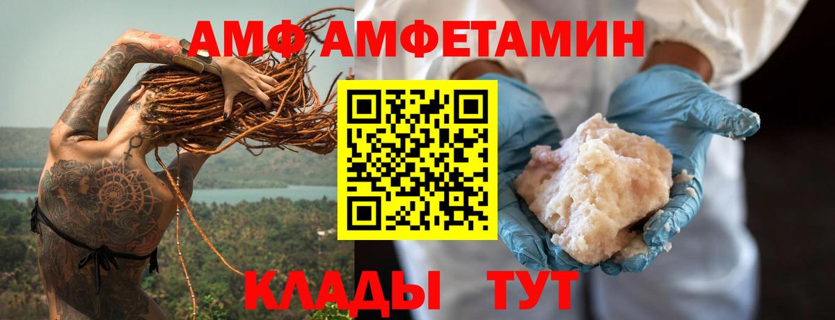 АМФ Premium Магнитогорск