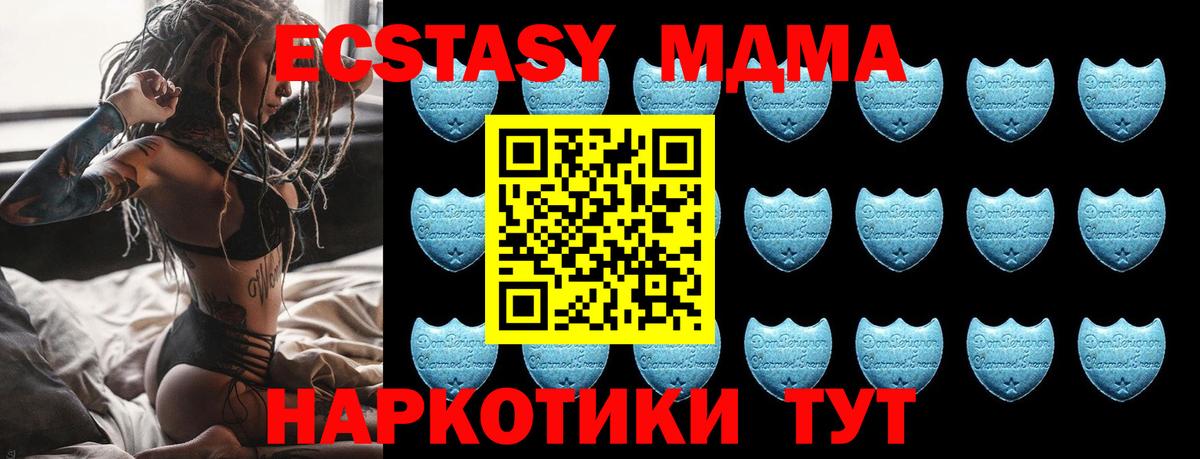 Экстази круглые Магнитогорск