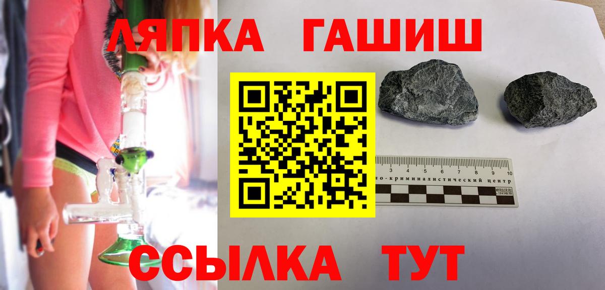 Гашиш гарик  ГАШ AMNESIA HAZE  Вход с VPN  Магнитогорск 