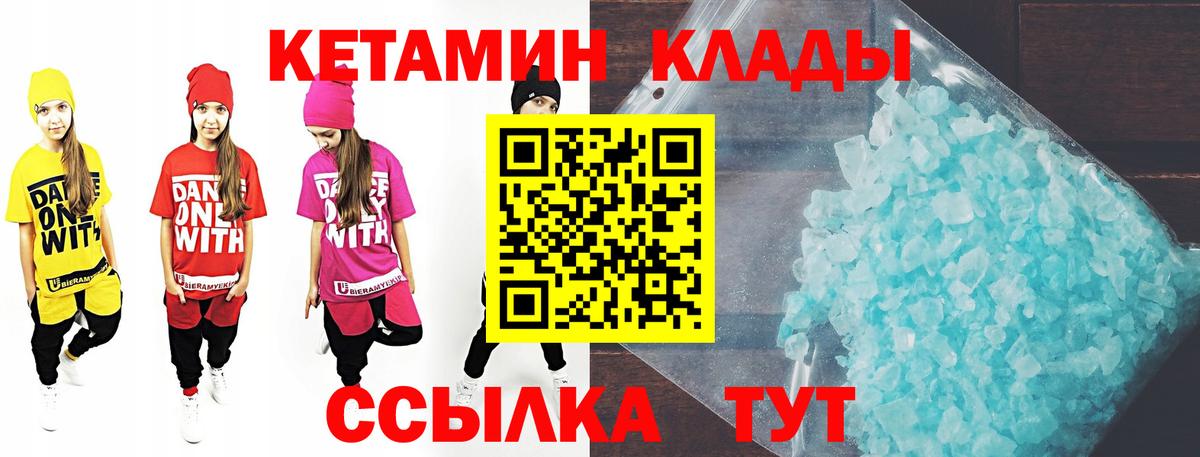 Вейп ТГК  Героин  А ПВП СК кристаллы  Вход с VPN  Бошки Шишки  Магнитогорск  ГАШ  МЕФ   Кокаин 