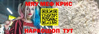 дживик Донецк