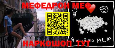 дживик Донецк