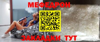 дживик Донецк