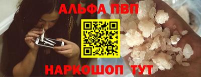 мяу мяу кристалл Дубна