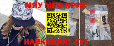альфа пвп VHQ Уссурийск