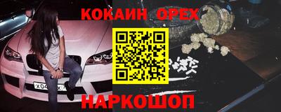 индика Заводоуковск