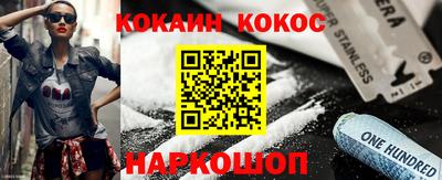дживик Донецк