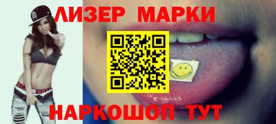 стаф Усть-Илимск