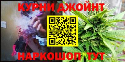 мяу мяу кристалл Дубна