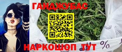 дживик Донецк