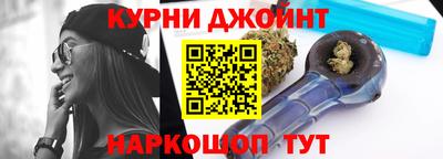 мяу мяу кристалл Дубна