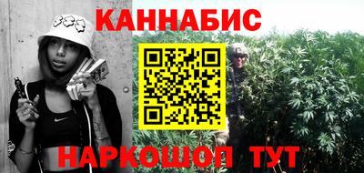 мяу мяу кристалл Дубна