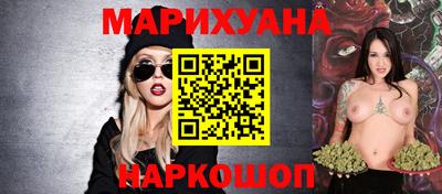 марихуана Донской