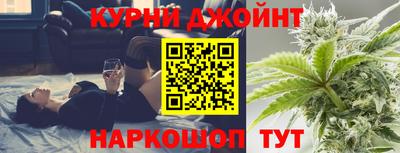 мяу мяу кристалл Дубна