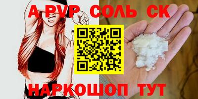мяу мяу кристалл Дубна
