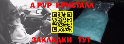 дживик Донецк