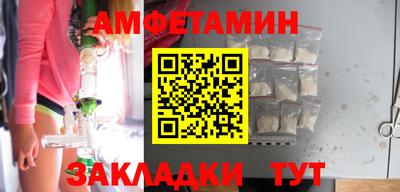 прущие грибы Жуковский
