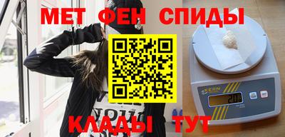 мяу мяу кристалл Дубна