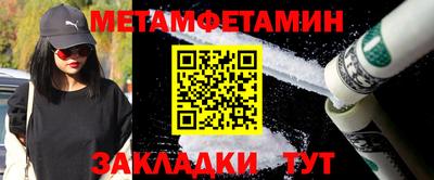 дживик Донецк