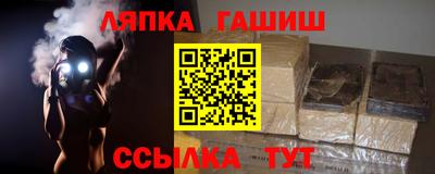 мяу мяу кристалл Дубна