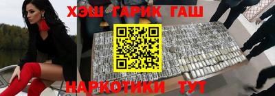 мяу мяу кристалл Дубна