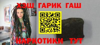 мяу мяу кристалл Дубна