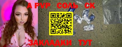 дживик Донецк