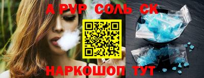 мефедрон мука Заволжье