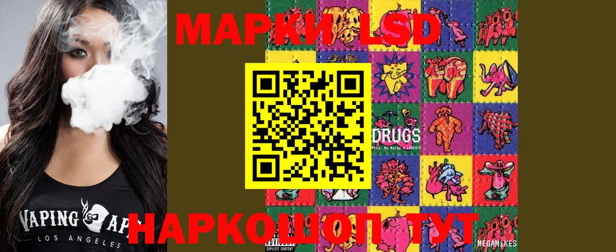 LSD-25 экстази кислота  Вход с VPN  Магнитогорск 