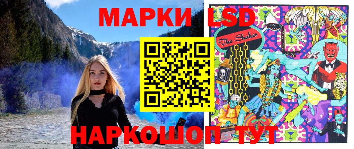 Марки 25I-NBOMe 1,5мг Магнитогорск