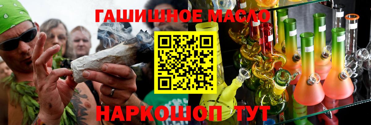 ТГК вейп Магнитогорск