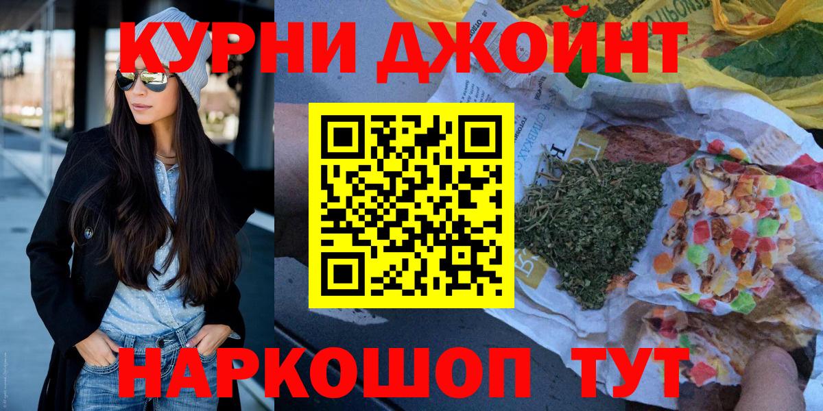 Шишки марихуана Ganja  Конопля VHQ  Вход с VPN  Магнитогорск  Марихуана планчик 